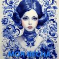 Виктория2299