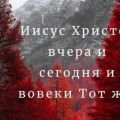 777 Александр