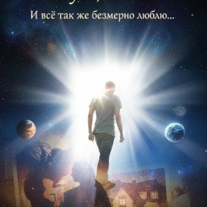 Мамуль,я живой...