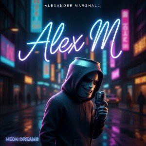 Сталь и воля