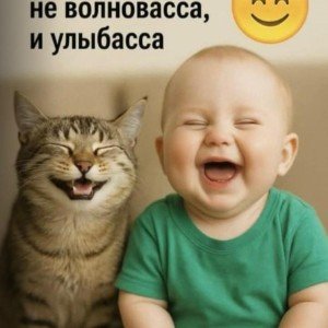 «Про внуков и хомяков»