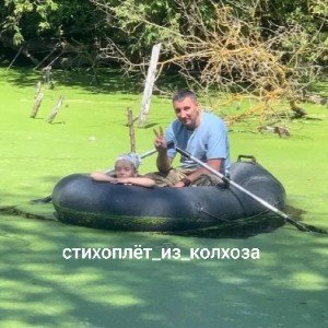 Этот мир не правилам Мама !