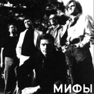 Макару (Кудрявый силуэт) [гр.Мифы]