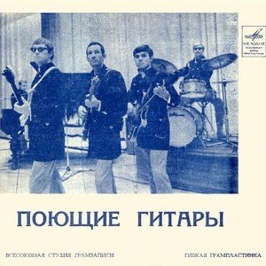 Толстый Карлсон