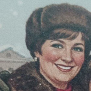 Елена прекрасна!