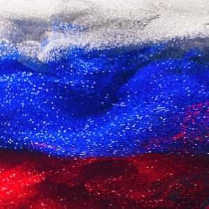 Россия, вперёд!