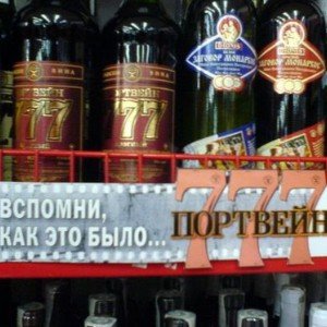 АнтиВодочная песня