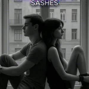 Мальчик мой