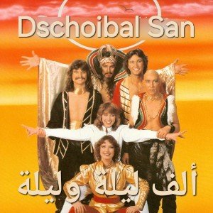 ألف ليلة وليلة (Aladdin's Night)