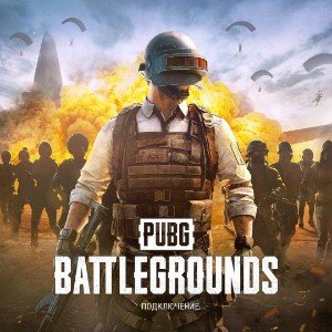 DeSant в PUBG (Remix)