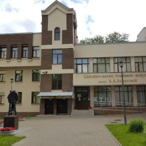 Школа искусств Ахматовой