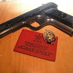 Судьба