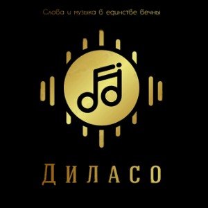 Последний звонок