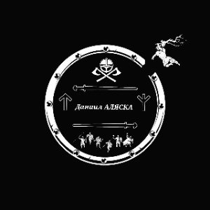 РУССКИЙ ПОРЯДОК