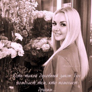 Танцевальная Муза Светлана