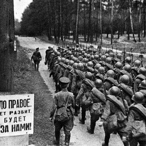 Война 41 года