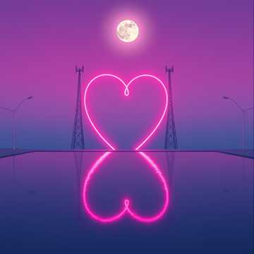 Попрошу Тебя(Вирус Cover)