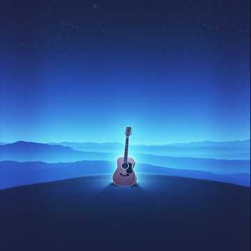 Пой моя гитара.