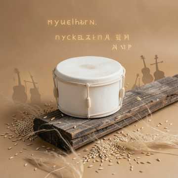 Вещий Солнечный Бубен