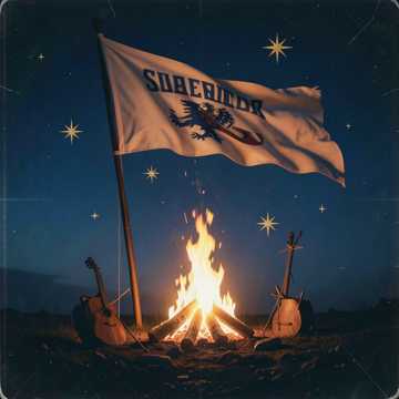 Творец  миров