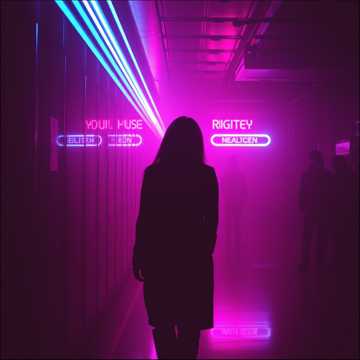 Техно, это не Гарик