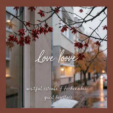 Рябина под окном.