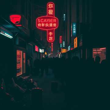 Повсюду яд (Edit)