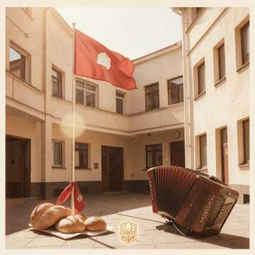 Пионер, всегда готов