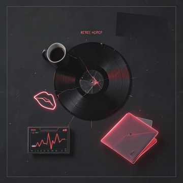 Извини детка