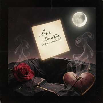 Он написал ей