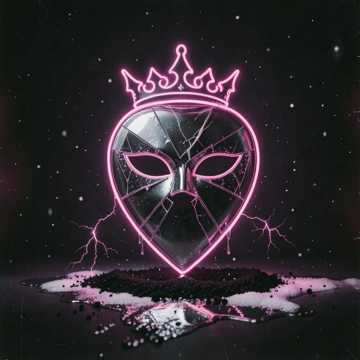 Не говори ей...