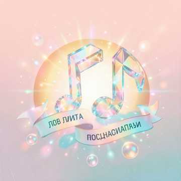 С днём рождения, Гузель!