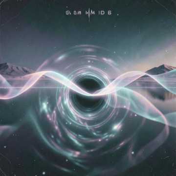 За горизонт себя