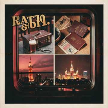 ЧерНиЛа: АлкоГольНая пЕснЯ