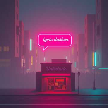 Самая тупая